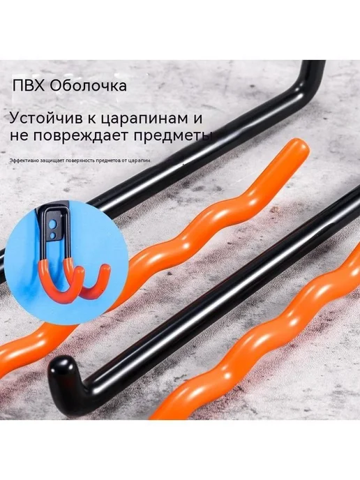 Настенный крюк металлический для велосипеда и инструментов, вариант, фото 8