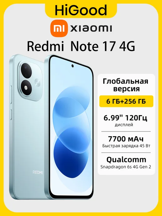 Смартфон Xiaomi Redmi Note 17 6/256 ГБ, синий