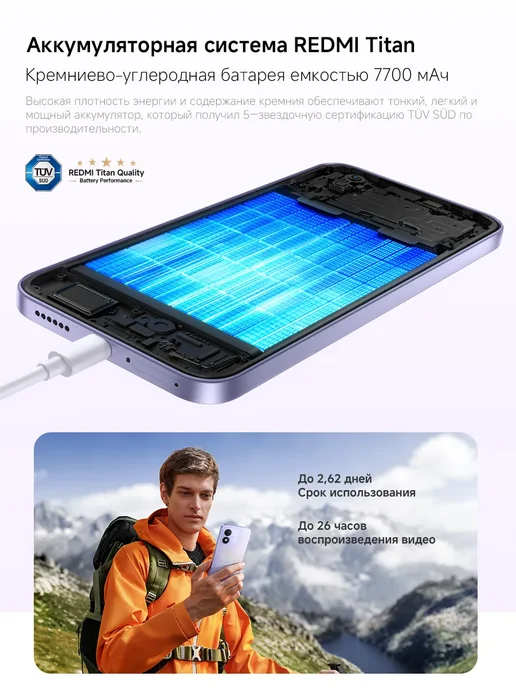 Смартфон Xiaomi Redmi Note 17 6/256 ГБ, синий, фото 3