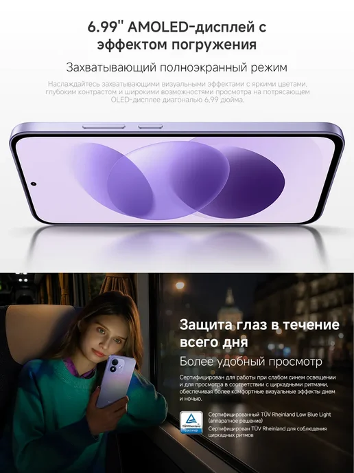 Смартфон Xiaomi Redmi Note 17 6/256 ГБ, синий, фото 5