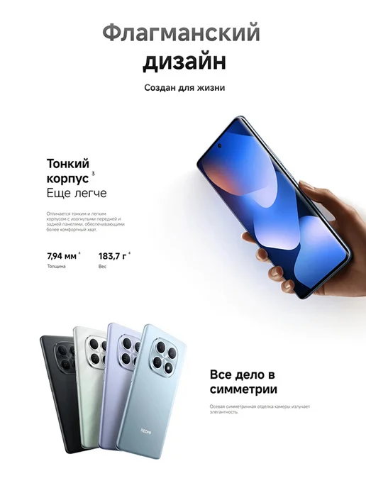 Смартфон Xiaomi Redmi Note 15 8/128 ГБ, синий, фото 4