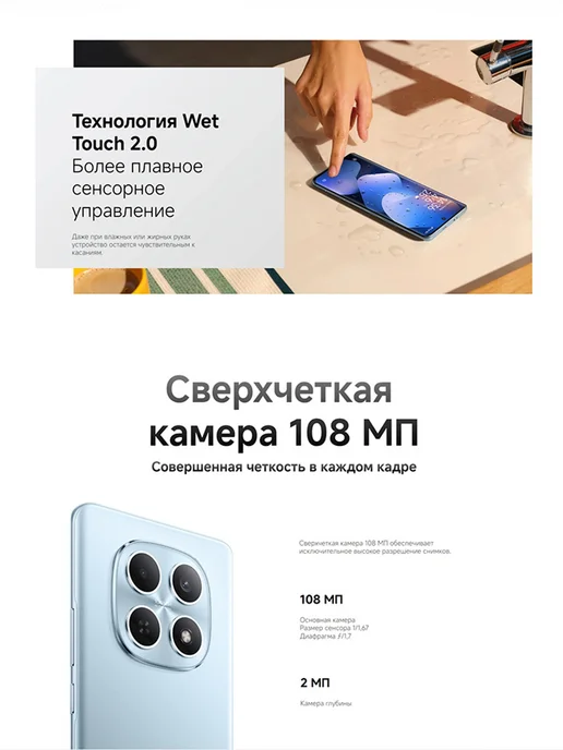Смартфон Xiaomi Redmi Note 15 8/128 ГБ, синий, фото 7