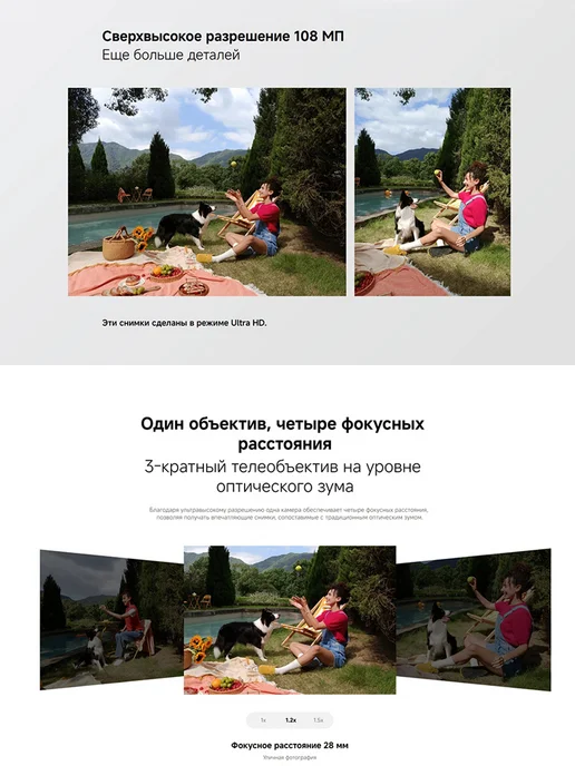 Смартфон Xiaomi Redmi Note 15 8/128 ГБ, синий, фото 8