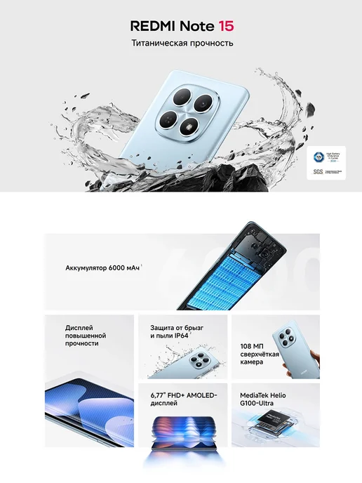Смартфон Xiaomi Redmi Note 15 8/128 ГБ, черный, фото 3