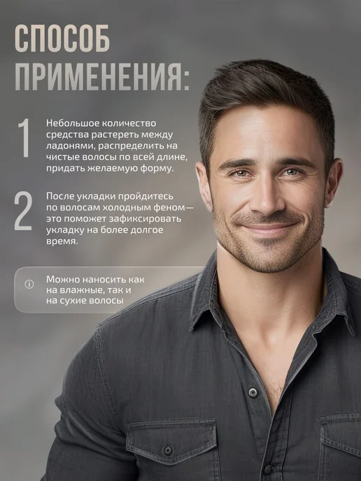 Hipster Помада для укладки волос Aquatic Pomade Ultra с силь, вариант, фото 4