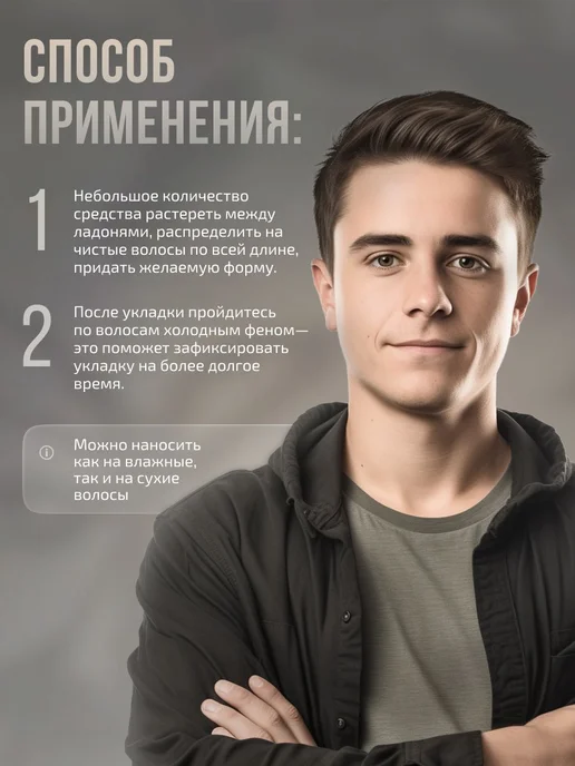 Hipster Помада для укладки волос Aquatic Pomade со средней ф, вариант, фото 4