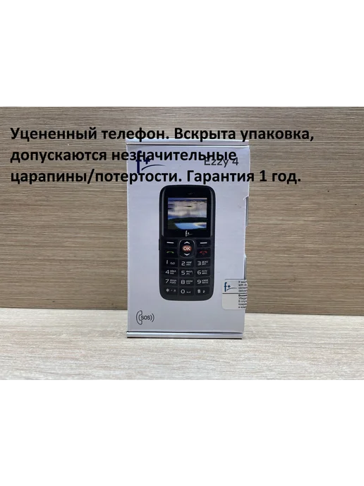 Сотовый телефон F+ Ezzy 4, черный, фото 2