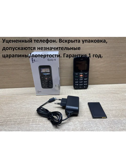 Сотовый телефон F+ Ezzy 4, черный, фото 3