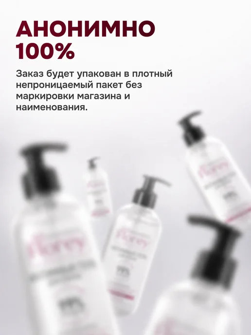 Librex Интимная смазка на водной основе со вкусом клубники 200 мл, 500 мл, фото 6
