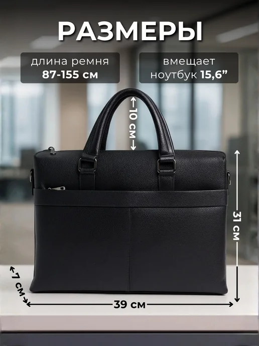 KOSHEFF Портфель натуральная кожа деловой для ноутбука и документов, черный, фото 2