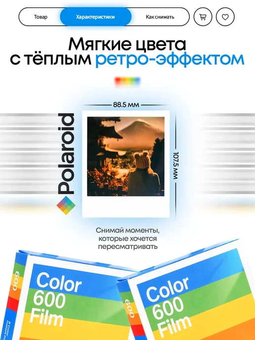 polaroid Кассета для полароида Color 600 2 упаковки на 16 фотографий, вариант, фото 2