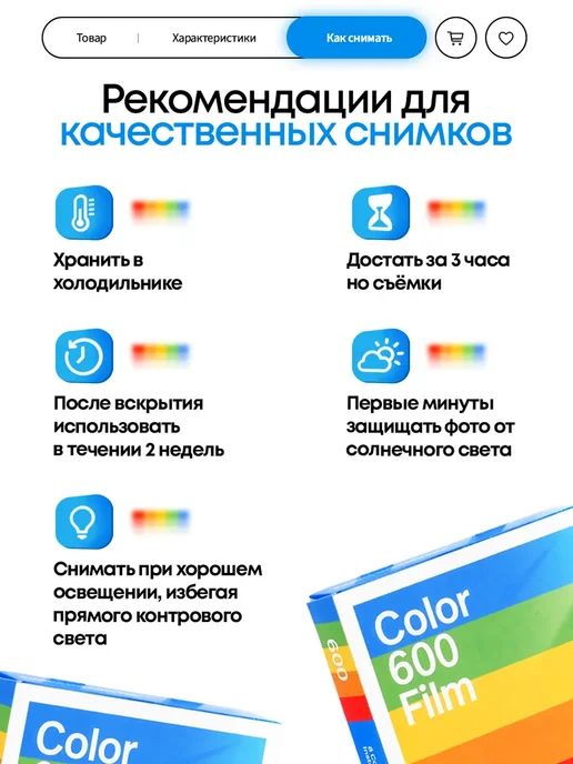 polaroid Кассета для полароида Color 600 2 упаковки на 16 фотографий, вариант, фото 5