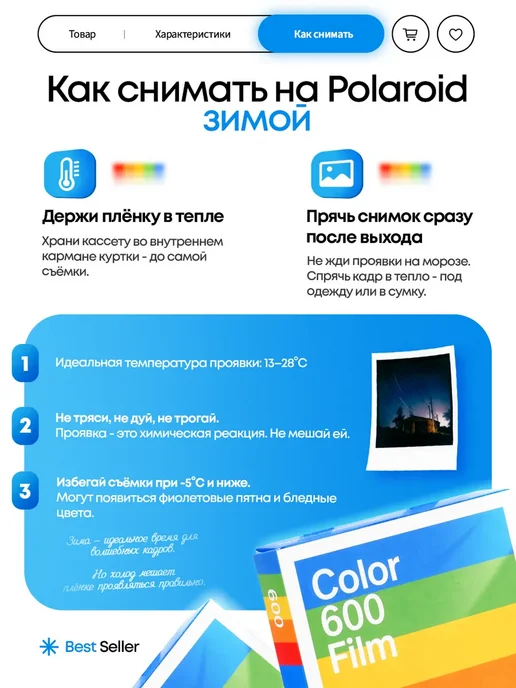 polaroid Кассета для полароида Color 600 2 упаковки на 16 фотографий, вариант, фото 6