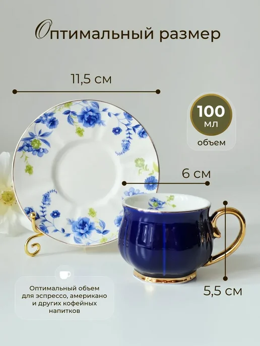 lenardi Кофейный набор на 6 персон 100 мл, 100 мл, фото 2