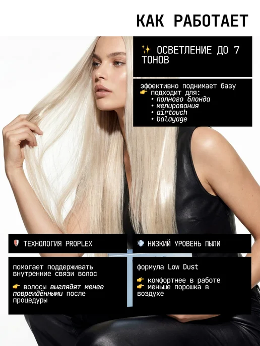 Londa Professional Пудра для осветления волос LightPlex, 1000 гр, 1000 г, фото 3