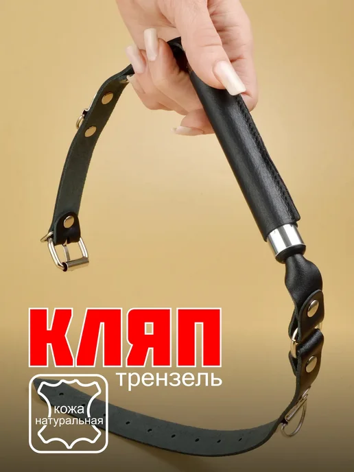 SITABELLA БДСМ Кляп косточка для ролевых игр 18+, вариант, фото 2