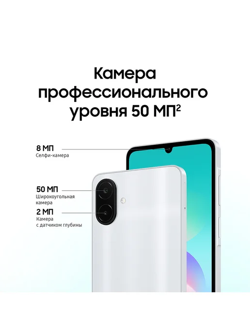 Смартфон Samsung A08 4/64 ГБ, серебристый, фото 2