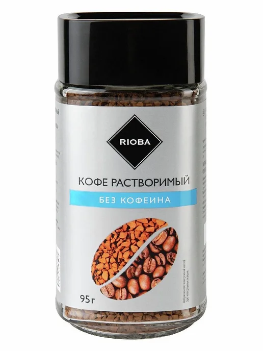 Rioba Кофе растворимый без кофеина, 95г, 95 г, фото 2