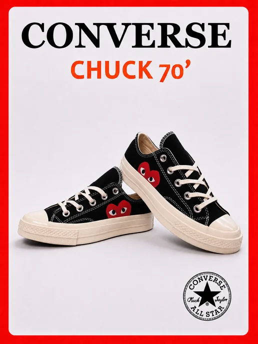 converse chuck Конверсы черные с принтом, черный, фото 3