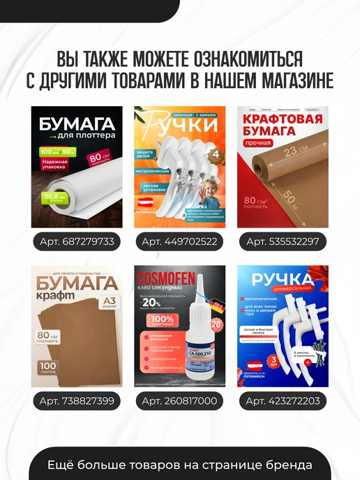 Бумага Color copy A4, 90 г/м², 500 листов, матовая, фото 3