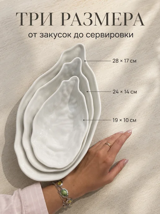 modify Салатники фарфоровые белые, набор 3 шт для сервировки стола, 3 шт, фото 2