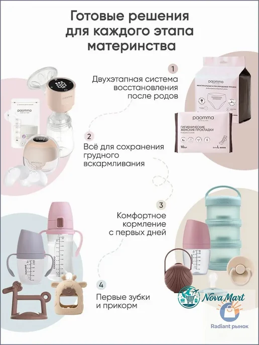 Детские маникюрные ножницы для новорожденных 0+, вариант, фото 7