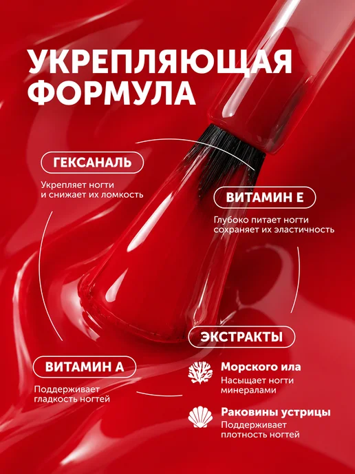 Milkgel Лак для ногтей красный без лампы стойкий укрепляющий, красный, фото 7