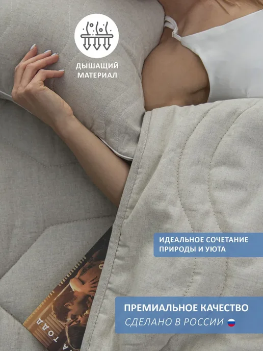 EDELSON Наматрасник 160х200 непромокаемый Лен LINUM AQUA на резинках, 160x200, фото 3