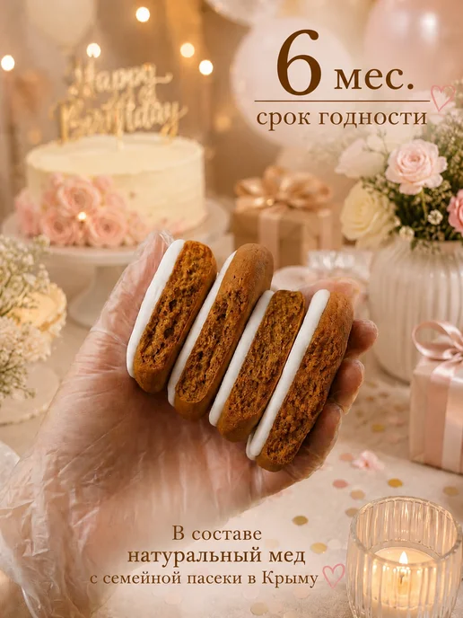 E-Katie Имбирные пряники на торт для девочки, вариант, фото 7