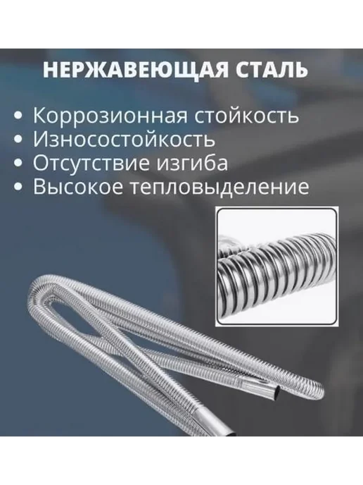 Выхлопная труба d 25мм 300см для сухого фена, вариант, фото 2