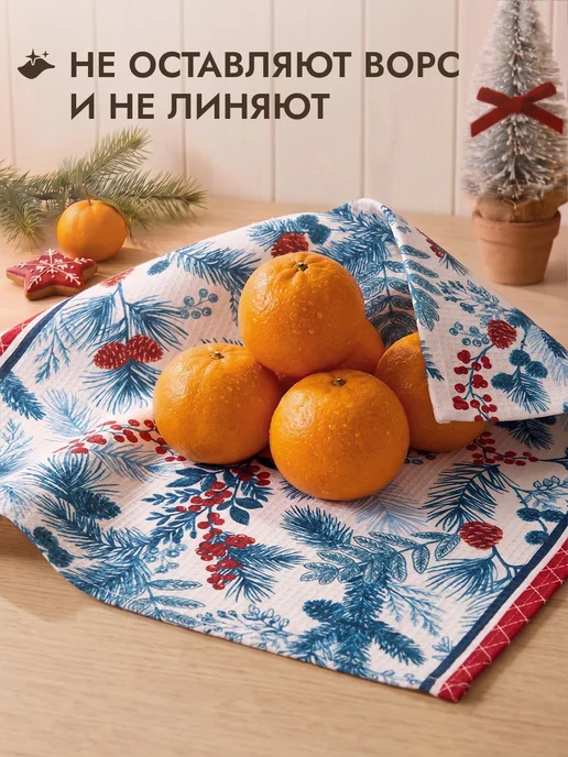 COZY HOME Кухонные полотенца вафельные Зимняя симфония 45х60 3 шт, 45x60, 3 шт, фото 5
