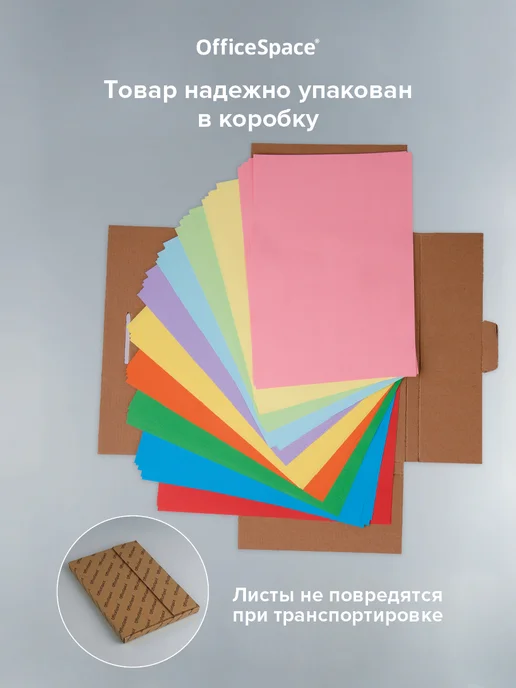 OfficeSpace Цветная бумага двусторонняя принтера в коробе А4 50 листов, синий, фото 2