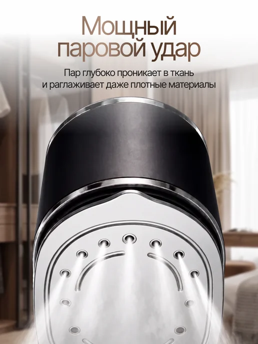 LIVORN Отпариватель ручной для одежды мини утюг мощный, вариант, фото 7