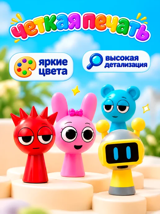 FOLLINHOUSE Набор фигурок Спрунки 48 шт подарок для мальчика, 48 шт, фото 3