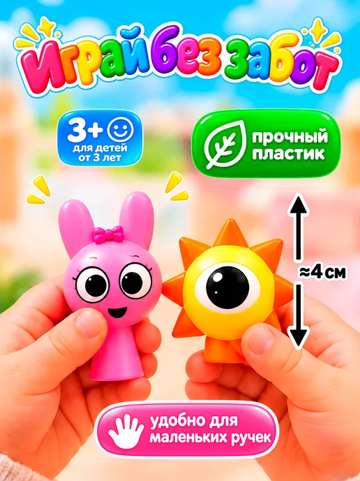 FOLLINHOUSE Набор фигурок Спрунки 48 шт подарок для мальчика, 48 шт, фото 4