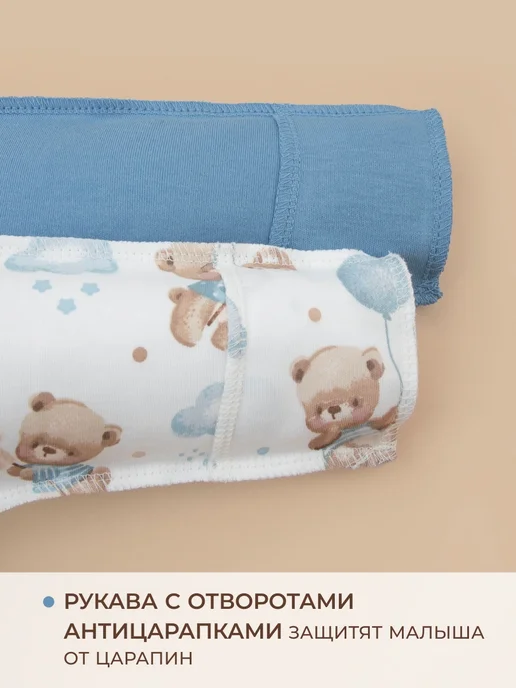 KiDi Распашонки для новорожденных 3 штуки, вариант, фото 4