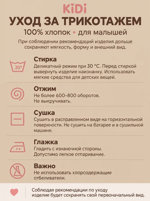 KiDi Распашонки для новорожденных 3 штуки, вариант, фото 7