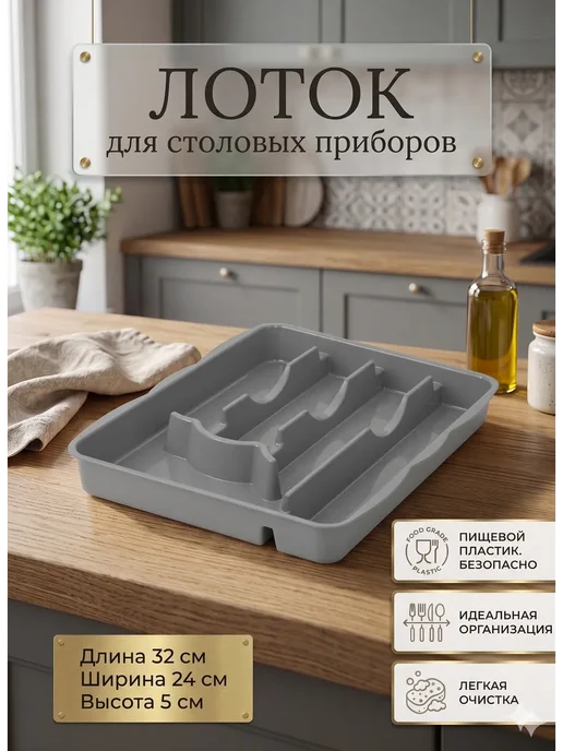 MilisKi Набор аксессуаров для кухни, серый, фото 2