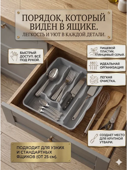 MilisKi Набор аксессуаров для кухни, серый, фото 4