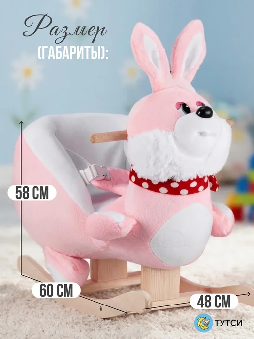 Качалка мягкая с сиденьем для детей, белый, фото 2