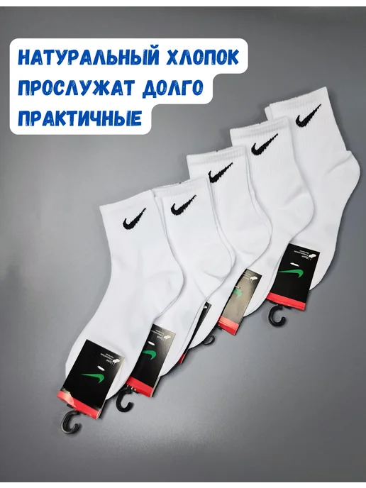 детские носочки Детские носки Nike белые, белый, фото 2