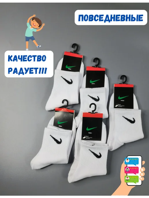 детские носочки Детские носки Nike белые, белый, фото 3