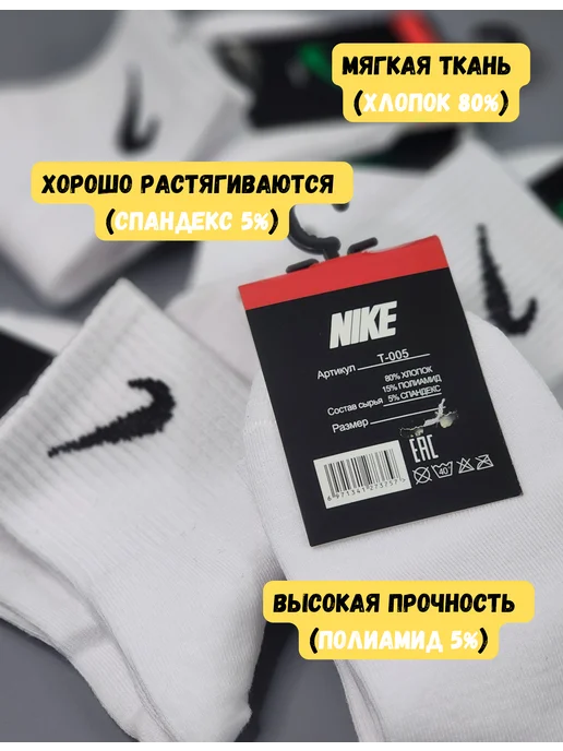 детские носочки Детские носки Nike белые, белый, фото 4