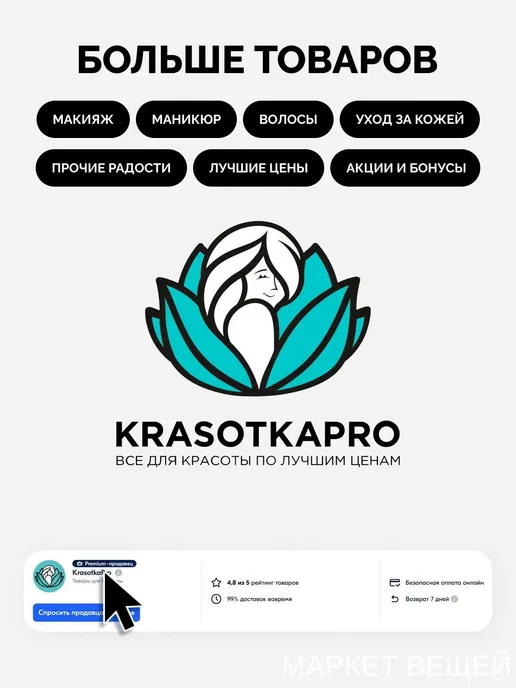База каучуковая RUBBER для гельлака, 16 г × 2 шт, 16 г, 2 шт, фото 7