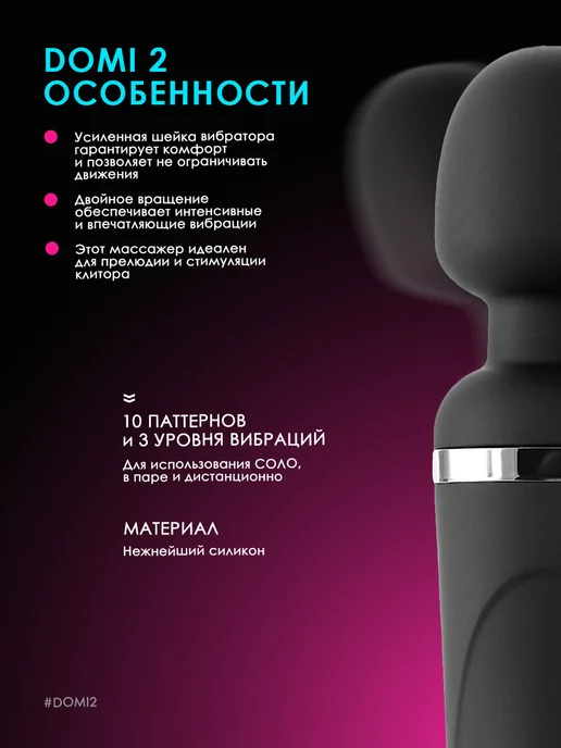 Lovense Вибратор микрофон, Domi 2, черный, фото 2