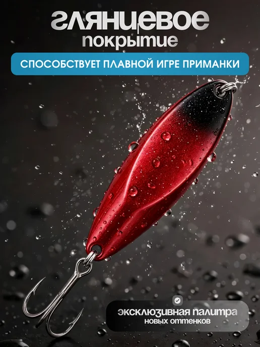 Набор блесен Кастмастер 25 грамм 5 шт, 5 шт, фото 7