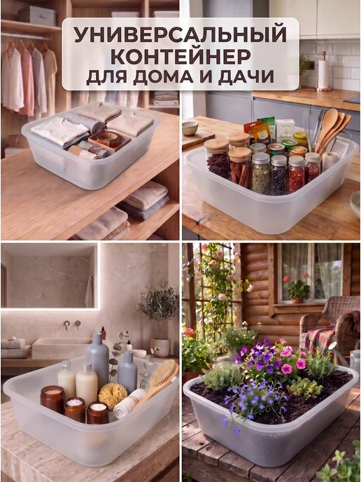 Контейнер для хранения в ванную комнату, белый, фото 2