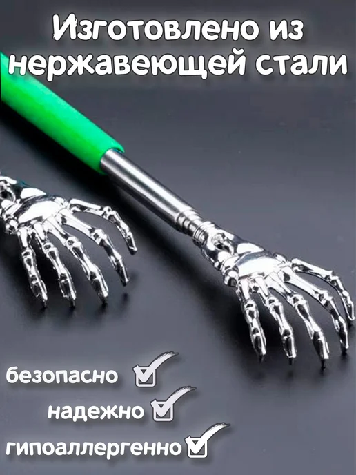 RelaxStyle Массажер, чесалка телескопическая, зеленый, фото 3