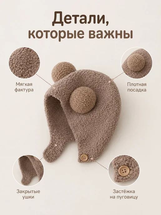 Чепчик для новорожденных, размер 48, кофейный, 1 шт, 1 шт, фото 4