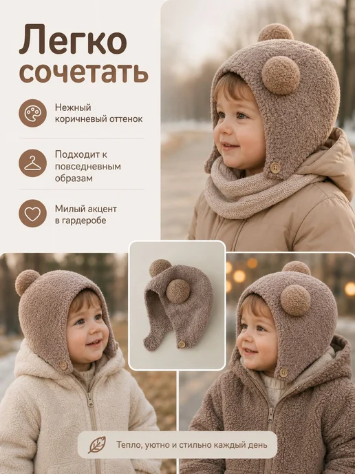 Чепчик для новорожденных, размер 48, кофейный, 1 шт, 1 шт, фото 6